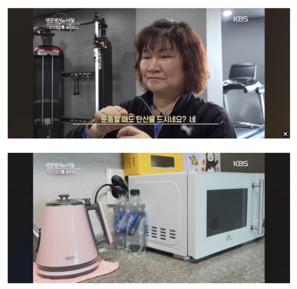 제로 탄산음료.png