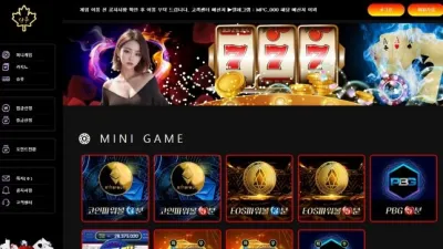 단풍카지노 먹튀사이트 먹튀확정