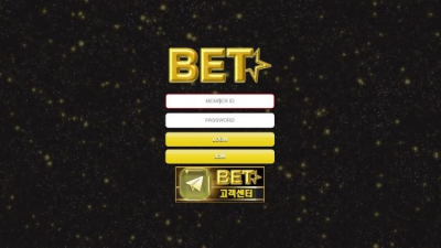 벳(BET) 먹튀사이트 먹튀확정